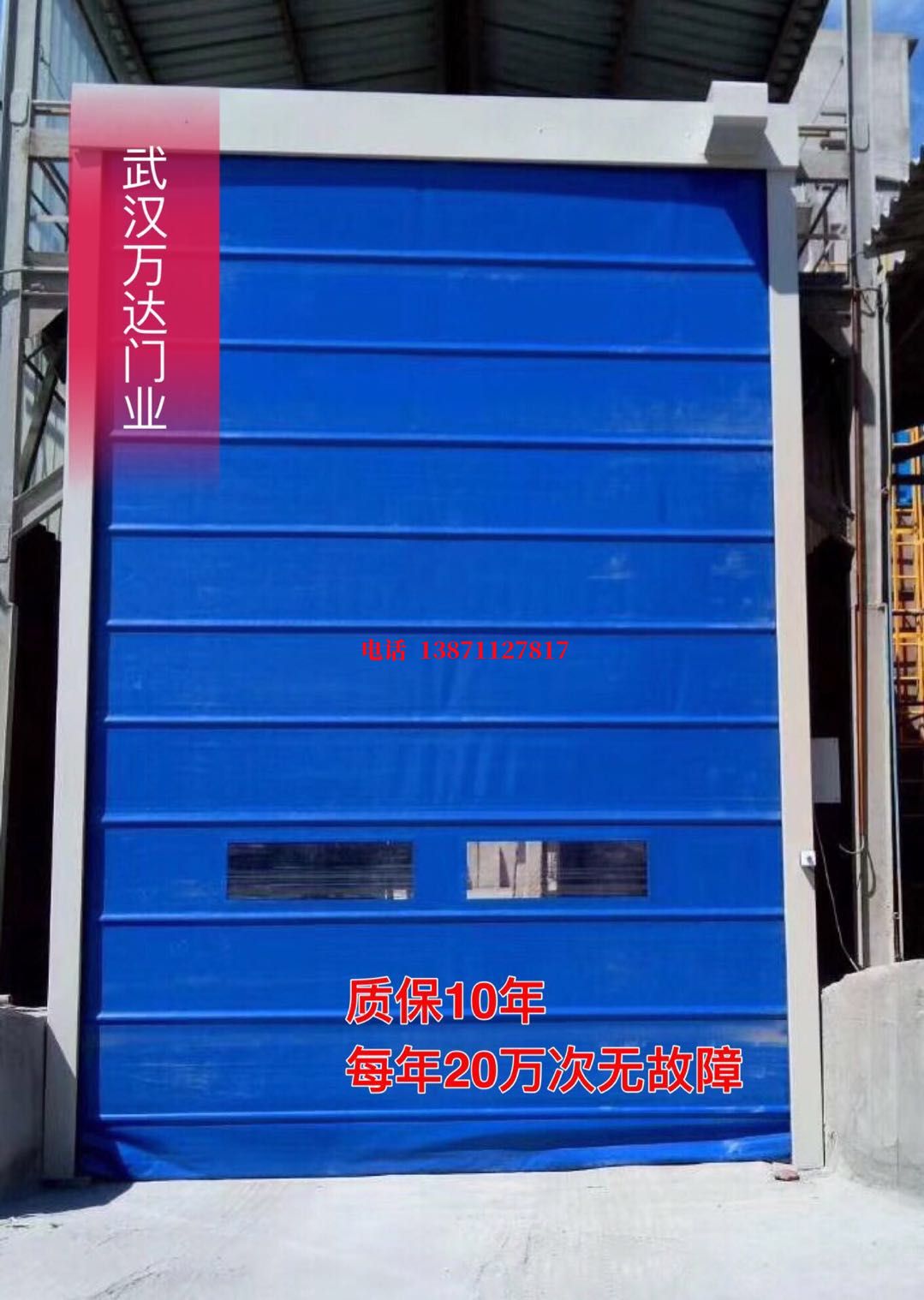 宁明防爆卷帘门_COPY